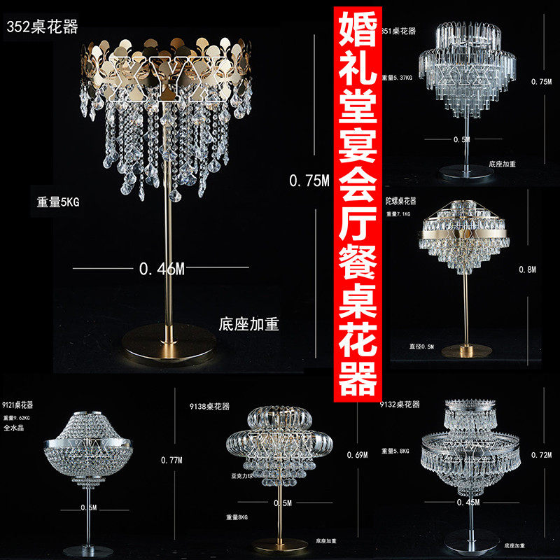 婚庆道具水晶冰条花器主桌装饰婚礼堂餐桌花器欧式花瓶铁艺摆件,节庆用品/礼品,拱门,淘宝优惠券,粉丝福利购,淘宝优惠卷