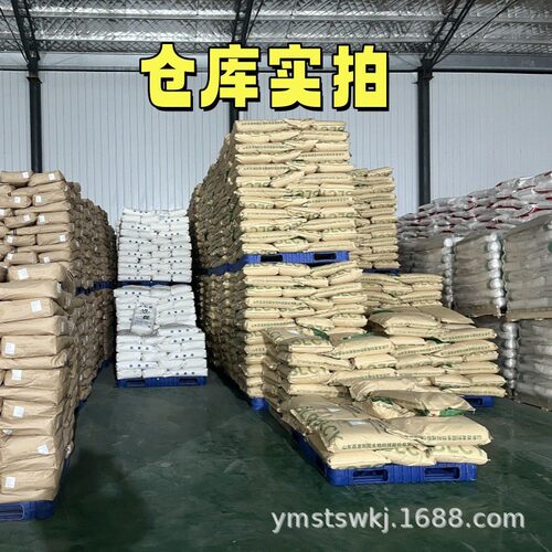 10酶制剂活力万食品级木瓜蛋白酶木瓜蛋白酶