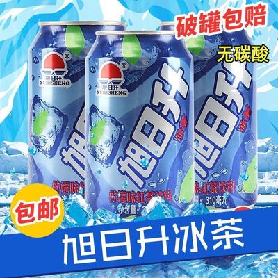旭日升冰茶柠檬红茶果味凉茶饮料饮品310ml儿时怀旧汽水整