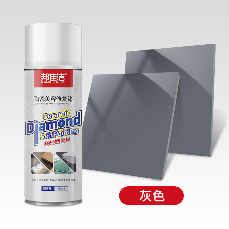 邦佳洁瓷砖陶瓷釉翻新修复自喷漆磁砖高硬度修补漆油漆瓷砖漆批发