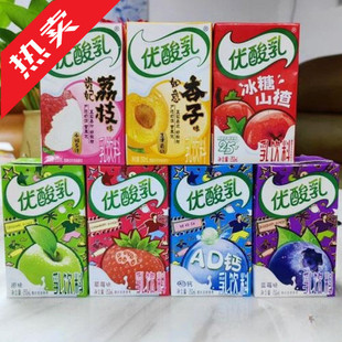 新货优酸乳蓝莓味大盒整箱贵妃荔枝草莓如意杏子冰糖山楂原味大盒