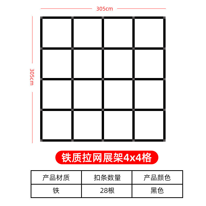 防风拉网展架户外广告背景墙展示架铁质折叠快幕秀海报架