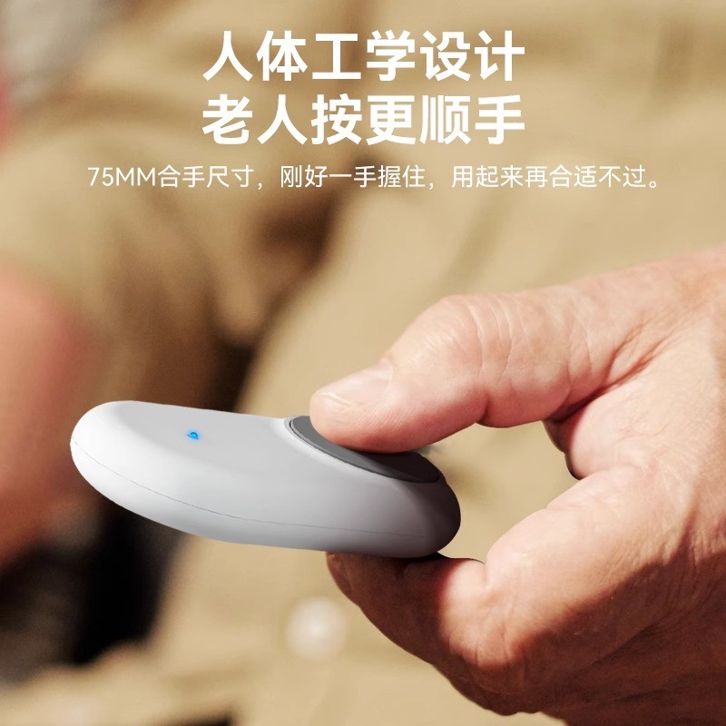 老人门铃呼叫器超小随身便携充电式大音量防丢病房叫人无限呼叫机