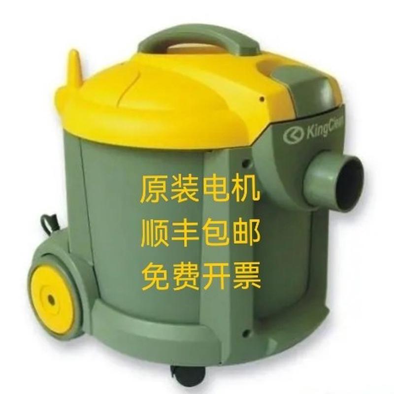 lexy莱克CD2001吸尘器配件大功率电机马达1200w KINGCLEAN原装