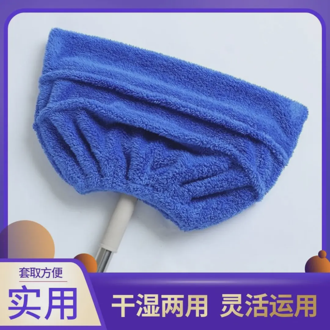 【下单立减50】新款懒人扫把套布加厚家用抹布干湿两用保洁拖地PX