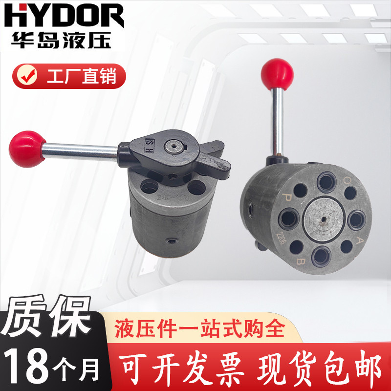 YB200陶瓷柱塞泵转阀HYDOR华岛24O-10B液控换向阀4WH16Y50 25B 34