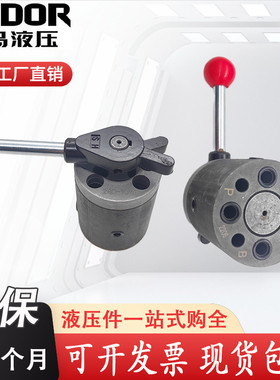 YB200陶瓷柱塞泵转阀HYDOR华岛24O-10B液控换向阀4WH16Y50 25B 34