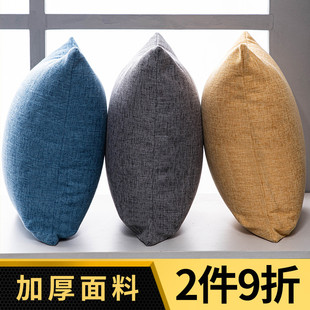 沙发抱枕靠垫套客厅靠枕套罩床头大靠背垫抱枕套不含芯轻奢高级感