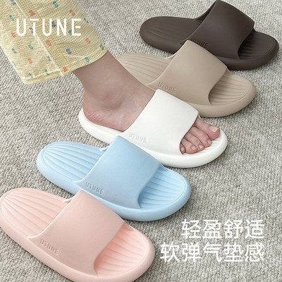 优调男女凉拖鞋外穿软底踩屎感室内家居家用浴室洗澡eva不易臭脚