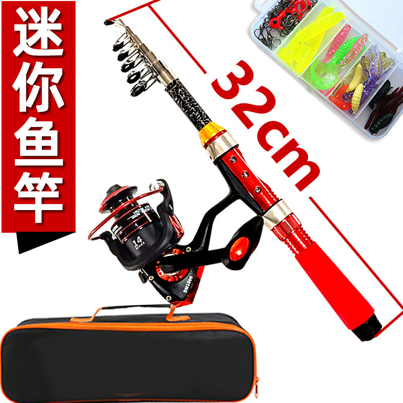 短节鱼竿批发迷你小海竿钓竿抛竿鱼竿全套渔具便携式海杆套装渔具