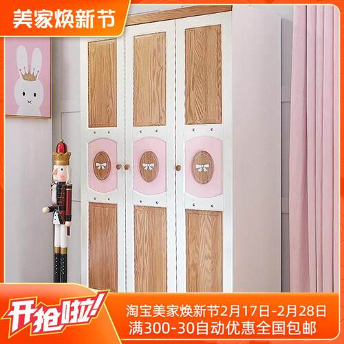 北欧式全实木衣柜推拉门2门3门4门简约衣橱儿童红橡家具趟门顶柜
