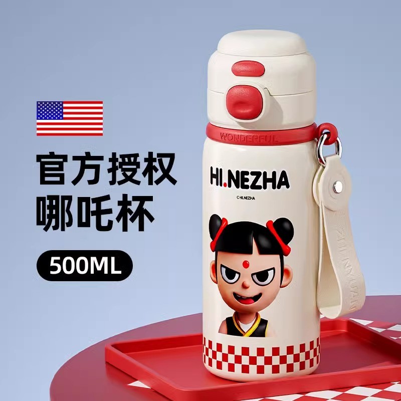 奇古堂哪吒之魔童500ML保温