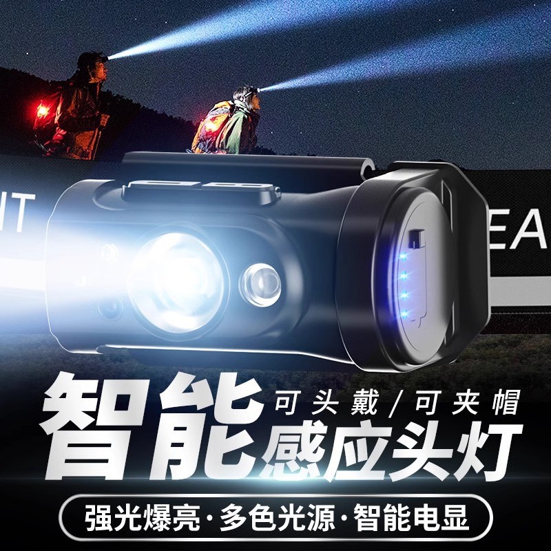 迷你头戴式头灯强光充电超亮钓鱼专用超长续航手电筒矿灯感应夜钓