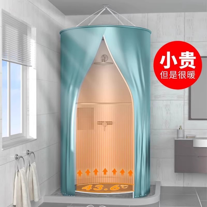 钛银加厚浴罩冬天洗澡不冷神器家用浴帐圆形保温保暖浴室防水浴帘