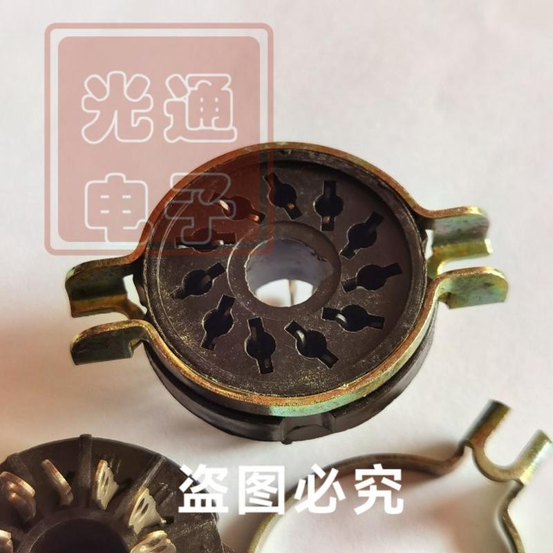 E678-11A 光电倍增管 11脚管座 适合R928  CR131 Y121等11脚管子