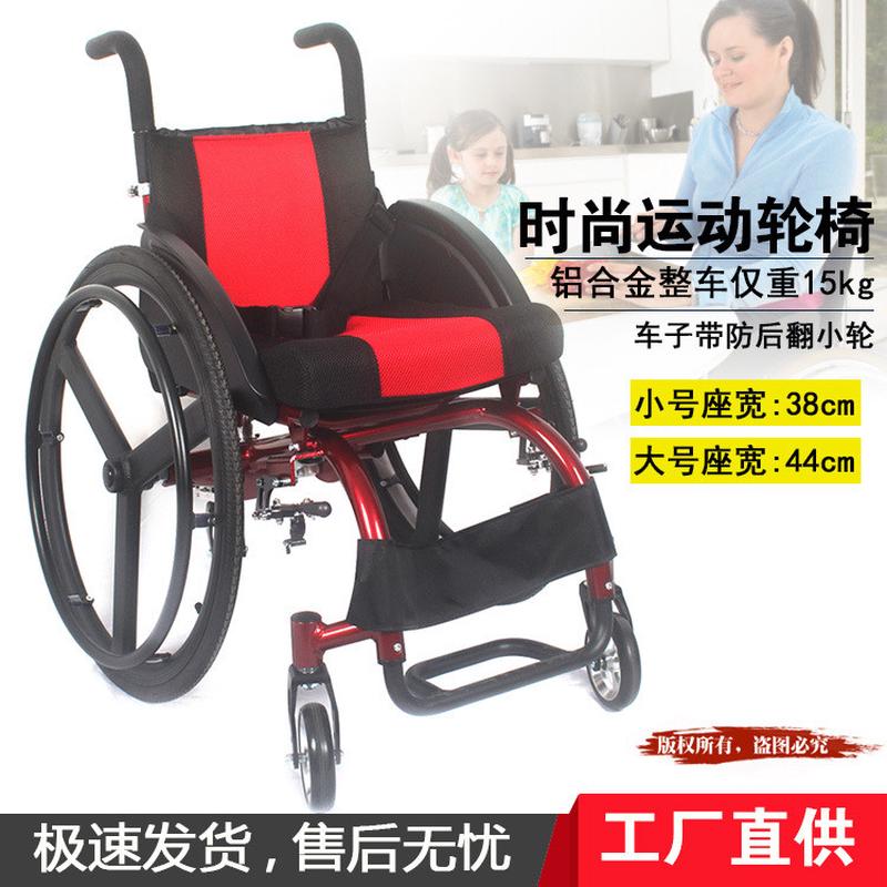 铝合金折叠轻便时尚休闲充气运动轮椅残疾成人儿童手动轮椅代步车
