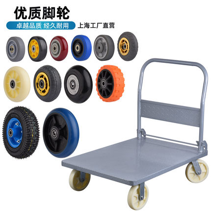 钢板小推车搬运车拉货手推车平板车家用手拉车便携折叠拖车小拉车