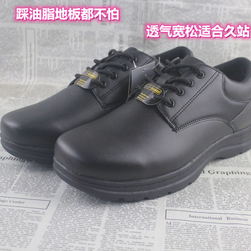 男生大头皮鞋厨师鞋久站不累男防滑酒店工作厨房专用防水防油大码,流行男鞋,休闲皮鞋,淘宝优惠券,粉丝福利购,淘宝优惠卷