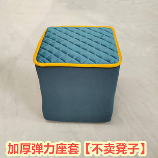 凳套防尘防划保护罩通用 弹力圆凳套罩全包圆沙发蹲方蹲套家用换鞋