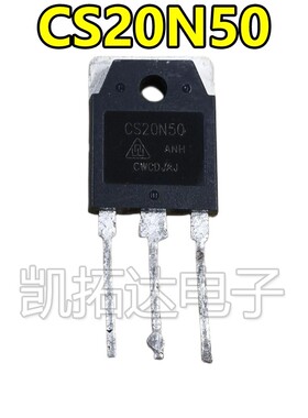 拆机 FHA20N50 TSA20N50M FTW20N50A CS20N50 FDA20N50 PTW20N50