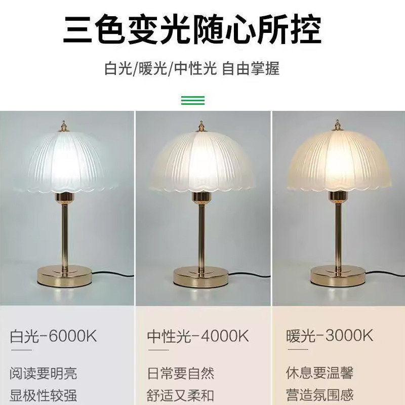 复古台灯卧室床头灯高级感2025新款客厅落地灯轻奢氛围花瓣小夜灯