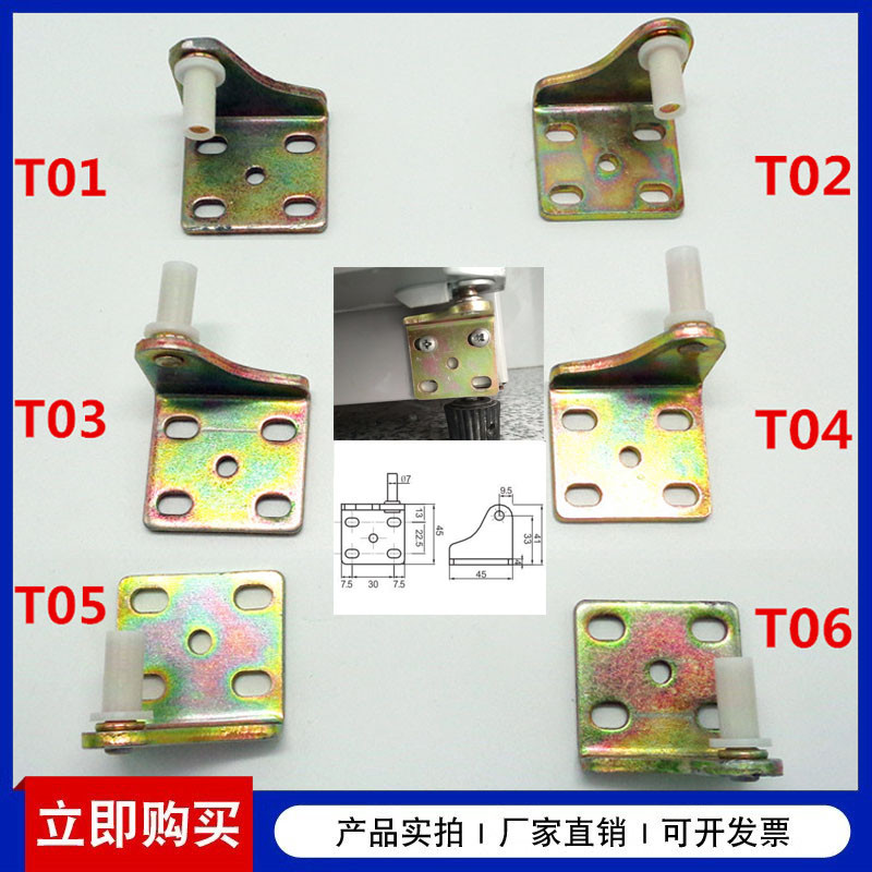 冰箱彩锌门铰链家用门底部冰柜配件维修通用右下门轴合页活支T款
