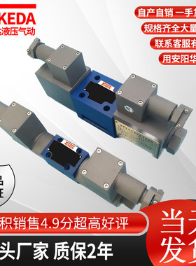 液压防爆电磁换向阀煤矿用GD4WE10E隔爆型液压电磁阀34GDEO-H6B-T