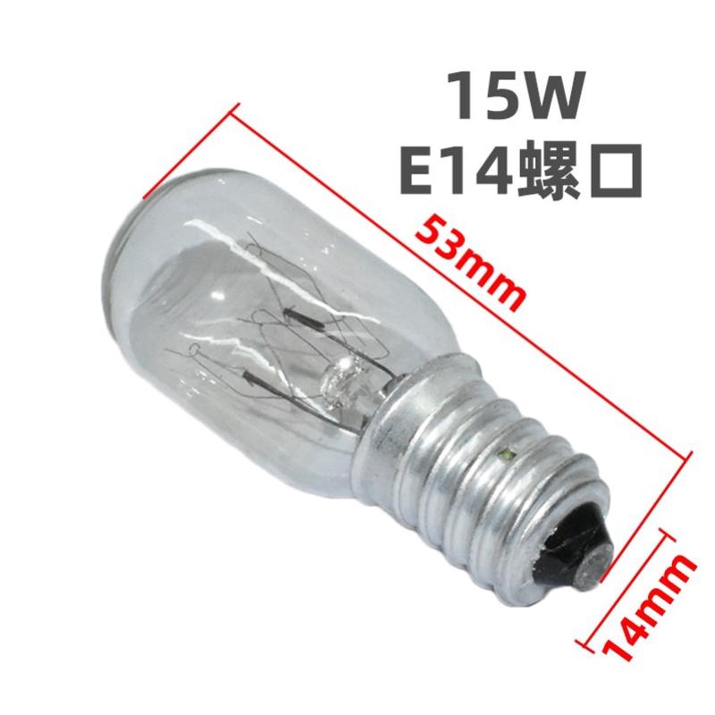 适用华凌小吉电冰箱冷藏保鲜室温控器配件大全E14发光15W照明灯泡