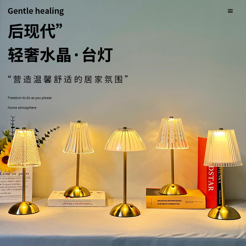复古风台灯触摸充电式简约现代卧室床头灯民宿酒店床头温馨氛围灯