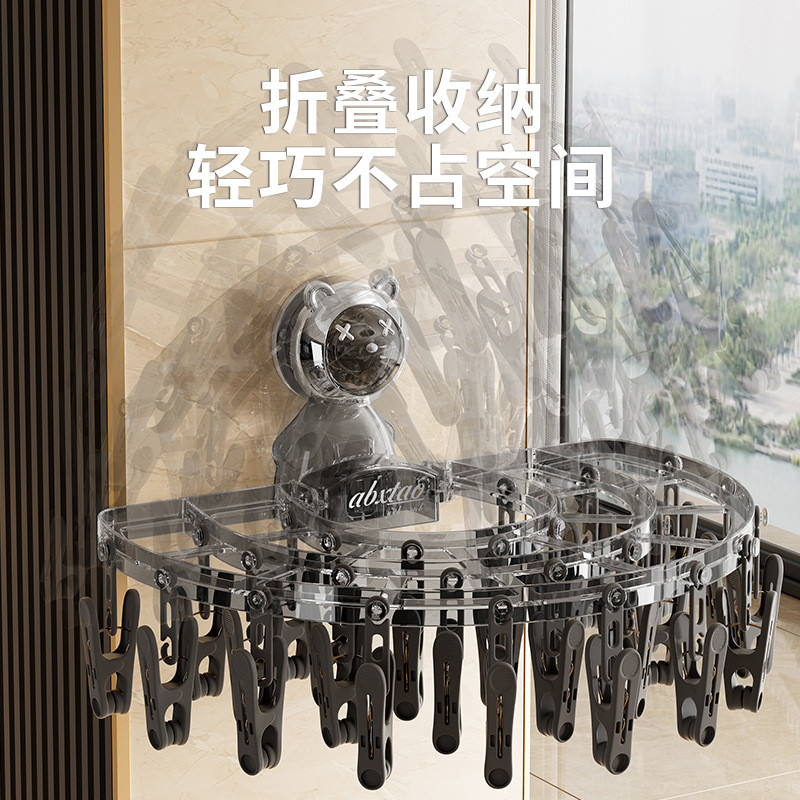 吸盘式折叠晾衣架无痕壁挂阳台晒袜子挂架神器免打孔多夹子晒衣架