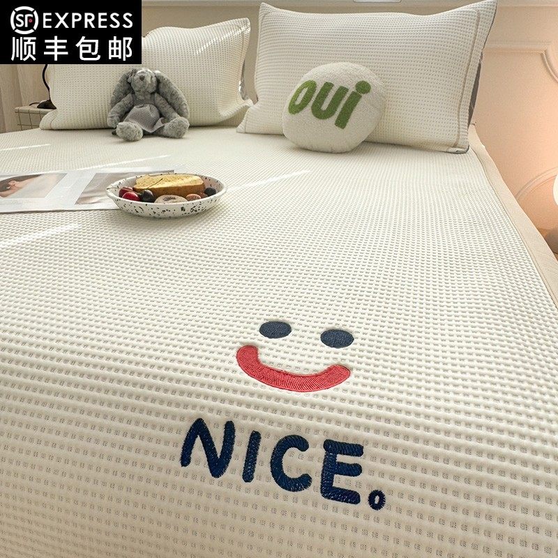 A类母婴级夏季冰豆豆凉席冰丝席夏天2025新款可机洗软席子床笠款,床上用品,冰丝席,淘宝优惠券,粉丝福利购,淘宝优惠卷