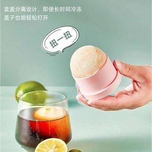 冰球模具制冰器家用自制威士忌酒杯咖啡厅酒吧商用大号圆形磨具