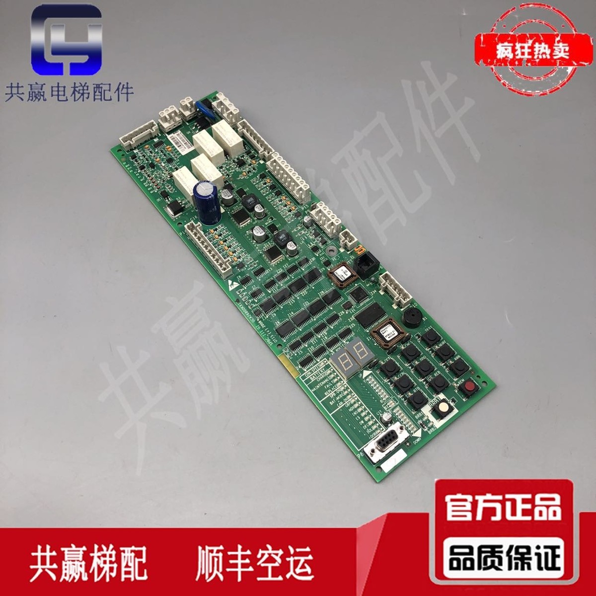 奥的斯OTIS电梯配件 SPBC-III GAA GBA GCA26800KX1 5 7原装现货