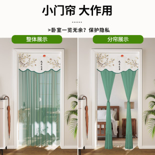 直线免打孔门帘卧室房间遮挡帘家用防蚊纱帘卫生间隐私隔断帘半帘