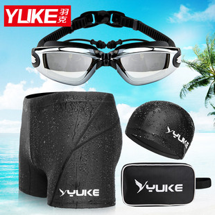 泳衣夏速干专业泳镜泳帽套装 泳裤 男士 平角游泳裤 男防尴尬宽松大码