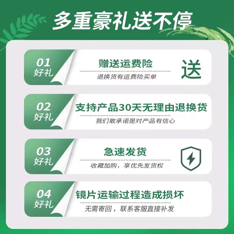 适用解放JH6至尊版后视镜JH6至尊版倒车镜新款反光镜镜片总成配件