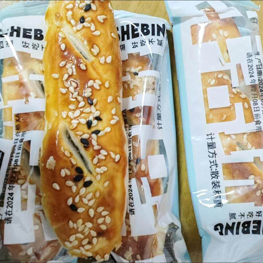米旗牛舌饼盒装8条320g 传统糕点点心休闲零食好吃的小吃下午茶