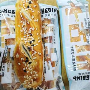 米旗牛舌饼盒装8条320g 传统糕点点心休闲零食好吃的小吃下午茶