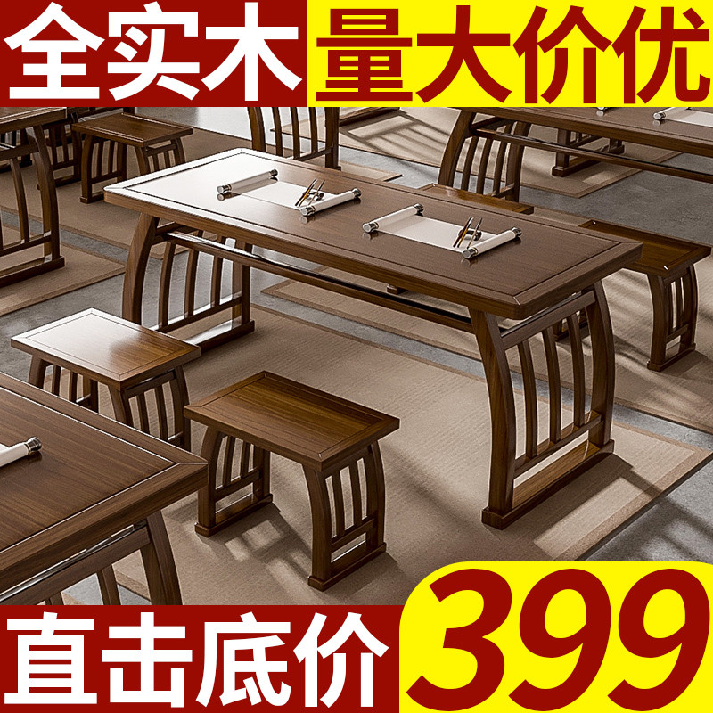 需定制实木书法桌国学桌家用练毛笔字新中式围棋桌培训班课桌椅马