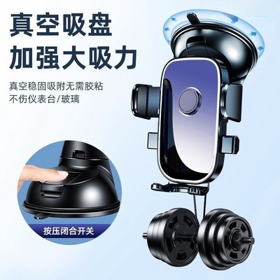 爆款吸盘式车载手机支架仪表台360度新款吸汽车导航支架充电真空