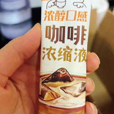 永璞浓缩咖啡液零食很忙&赵一鸣同款0糖脂黑咖啡25g门店同款价格