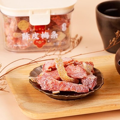 泉利堂陈皮话梅杨梅西梅青梅蜜饯果脯果干官方正品梅子解馋小零食