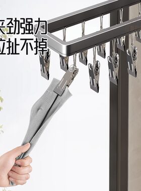 摺叠晾衣架阳台家用挂p衣夹子免打孔壁挂置物架内衣晒袜子晾晒强