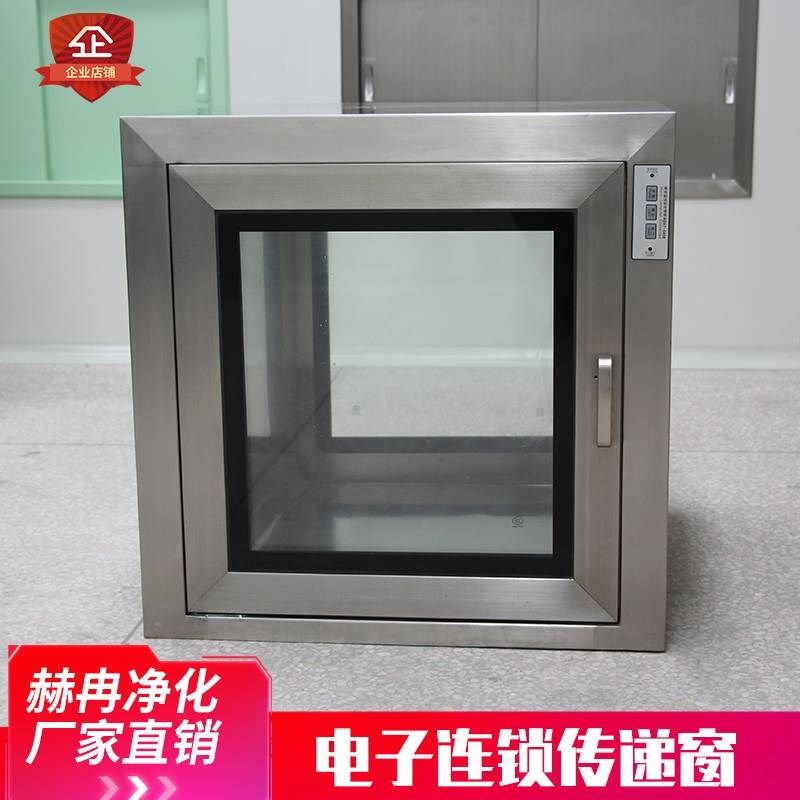 201机/304不锈钢o传递窗口械电毒子双门互锁医疗柜杀菌灯消医用箱,五金/工具,传递窗/传递箱,淘宝优惠券,粉丝福利购,淘宝优惠卷
