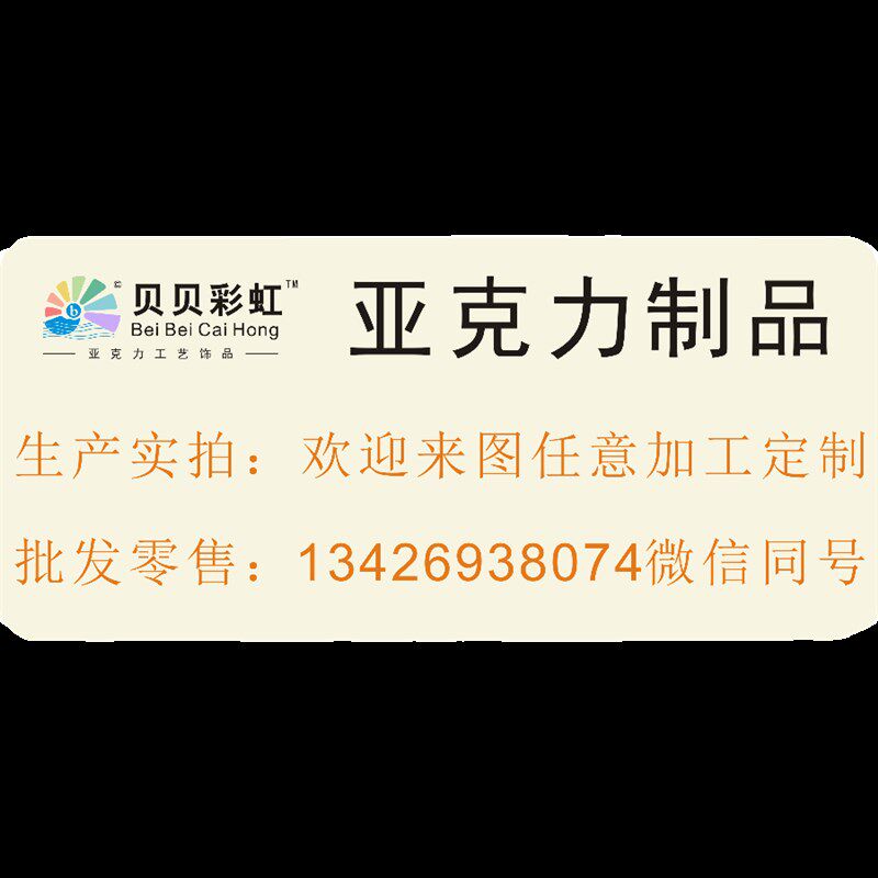 压克力演讲台会议发言台接待台公司迎宾I台资客台签约仪式主持讲