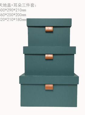 样板房间衣柜收纳箱衣帽间收纳y盒皮质整理箱收纳盒收纳箱摆件软