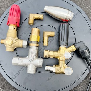 超耐压350-500公斤超高压清洗机调G压阀洗车机旋转喷头压力阀配件