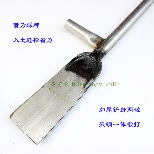 手工锻打铲子挖树铲电线s杆洞锹加厚弹簧钢平口铲铁锹农用移苗神
