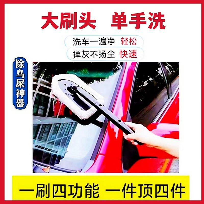 洗车神器免手洗新款软毛不伤车平板专用车L刷洗车拖把工具全套家,汽车用品/电子/清洗/改装,车刷,淘宝优惠券,粉丝福利购,淘宝优惠卷