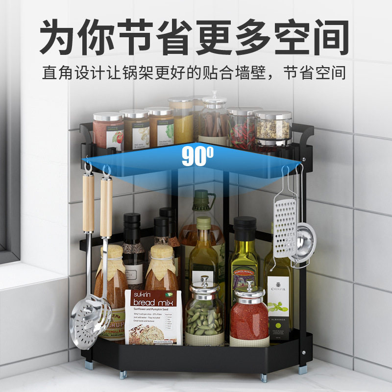 厨房调料置物架调味品架子筷子刀架三角转角边角台Y面多层收纳架,厨房/烹饪用具,调料置物架,淘宝优惠券,粉丝福利购,淘宝优惠卷